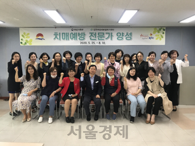 김천여성새로일하기센터 각종 강좌 개설