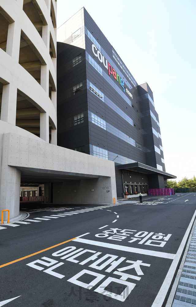일단 멈춘 부천 쿠팡 신선센터