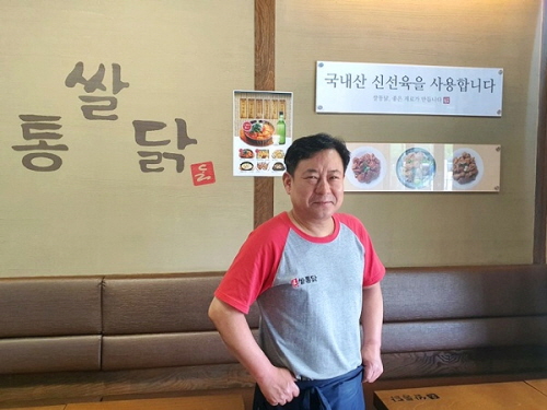치킨 프랜차이즈 ‘쌀통닭’, 본사와 가맹점 간의 신뢰로 예비 점주들에게 인기
