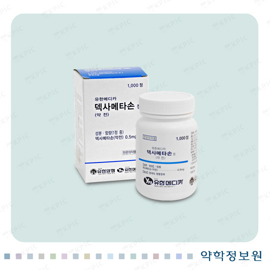 “저렴한 치료제 탄생” vs “부작용 우려”...영국發 덱사메타손 논란