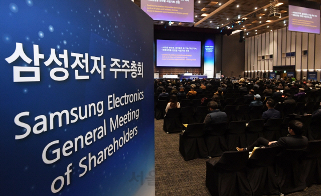 정기주총 정관 변경 가결 관련자료 1