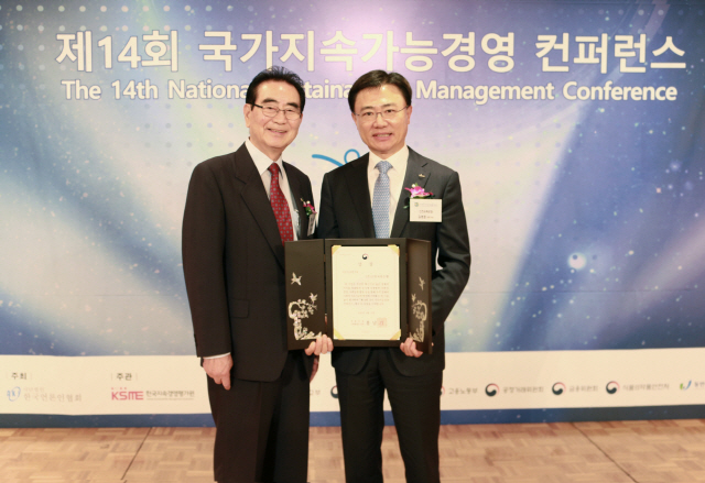 신한저축銀, 국가지속가능경영 부총리 겸 기획재정부 장관상 수상