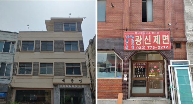 낡고 오래된 것이 도시를 젊게 만든다, 인천 개항로
