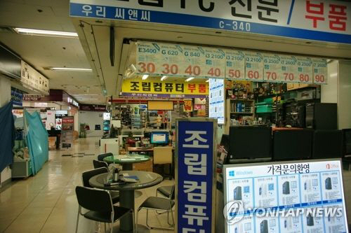 이베이도 PC부품 직매입···용산의 눈물