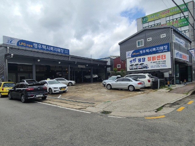 [2020 대한민국 올해의 중소기업] 평우서비스 PB제품까지 확보한 LPG 차량 부품전문기업