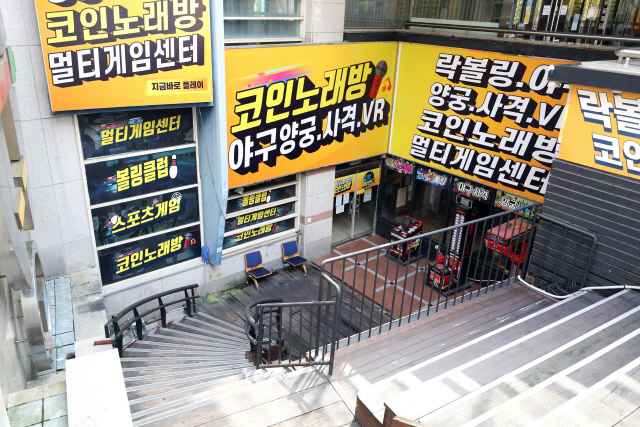 2차 지원금 200만원, 노래방 O 단란주점 X