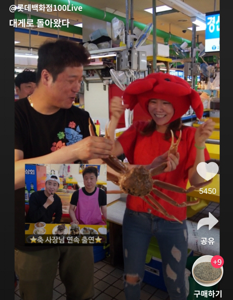 롯데백 광복점·자갈치시장, 온라인 판로 상생 효과 톡톡