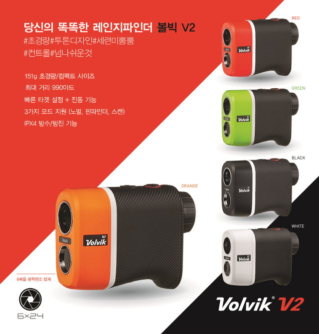 [필드로, 싱글로]단 한번 스캔만으로 피사체 거리 정확히 측정