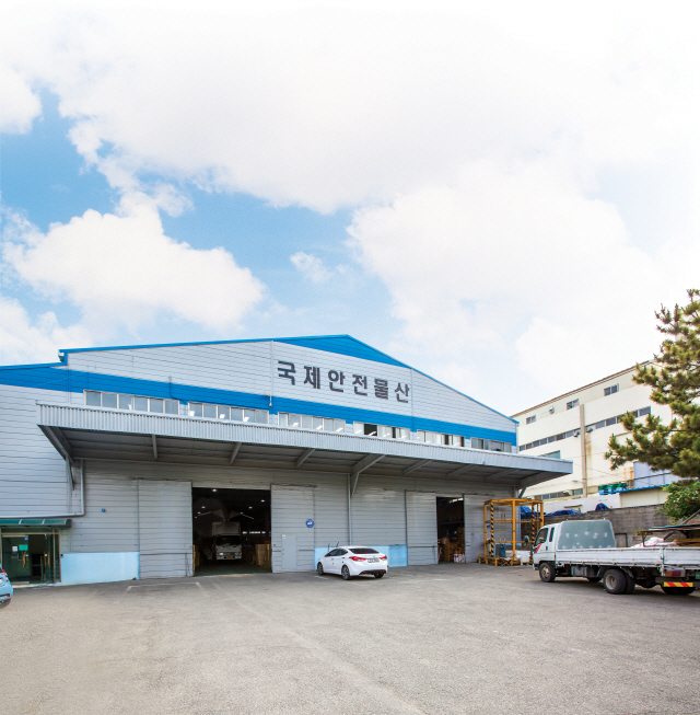 [2020 대한민국 올해의 중소기업]국제안전물산, 안전블록 국산화...산업안전 기여