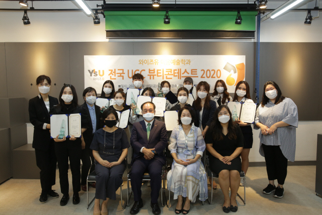 와이즈유 미용예술학과 ‘UCC 뷰티콘테스트’ 수상작 온라인 전시