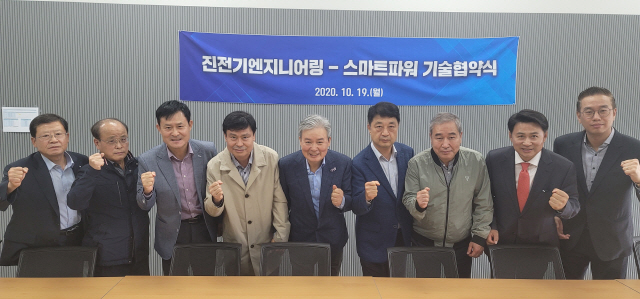 스마트파워·진전기엔지니어링, 異업종 융합기술로 그린뉴딜 선점