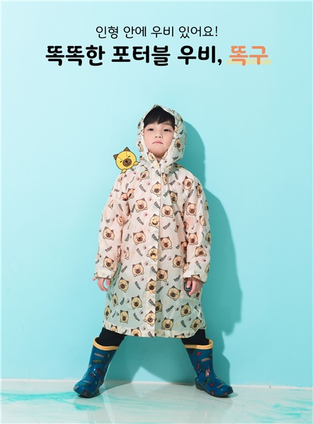 “키링 인형 안에 우비가” 케이아이글로벌 스마트 의류 ‘똑구’ 출시