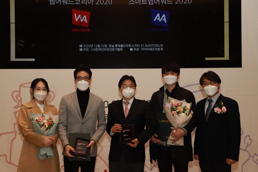 이든앤앨리스마케팅, 웹어워드 코리아 4개 부문 수상