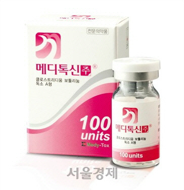 美 ITC 보톡스 분쟁서 메디톡스 손 들어줬다..대웅제약, 21개월 수입금지