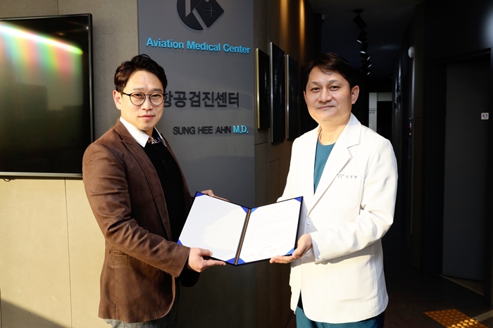 안성 이투스247기숙학원과 케이플러스 청담 의원 MOU 체결