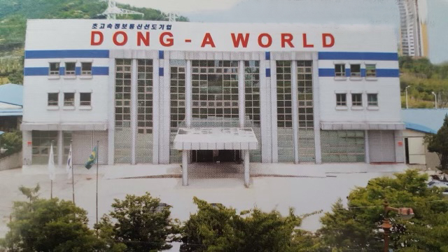 [2021 대한민국 올해의 중소기업] 동아실업월드엔지니어링