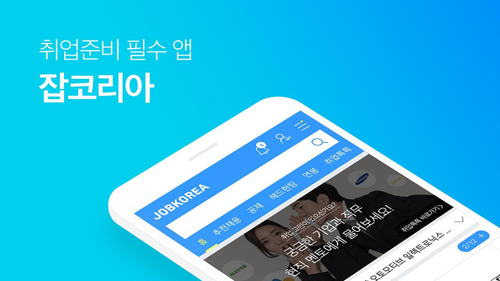 [시그널] 글로벌PEF 大戰된 잡코리아 매각···베팅만 남았다