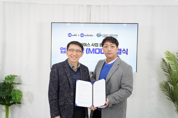 미래아이엔씨, 라이브커머스 쇼호스트 양성 아카데미 퍼스트브릿지엠엔씨와 업무협약 체결