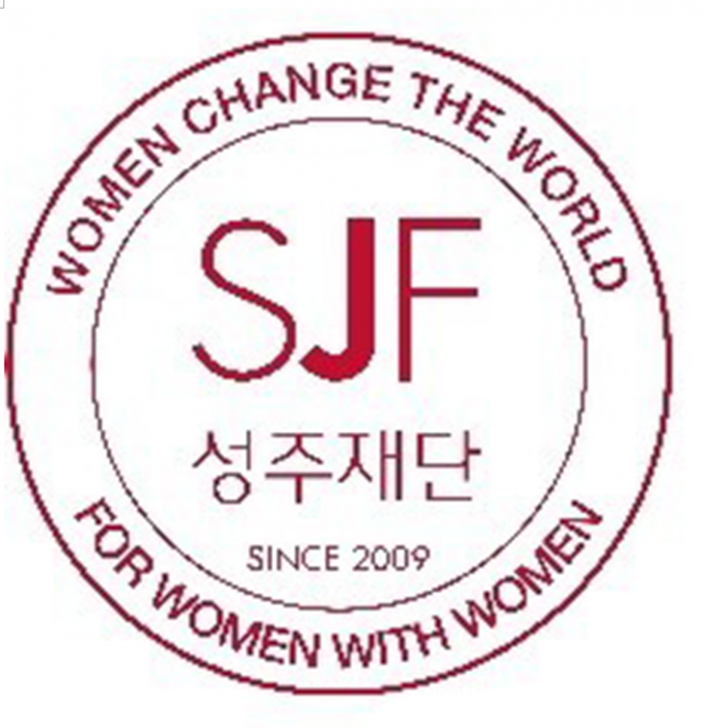 성주재단, 글로벌 여성 리더 양성 위한 프로그램 참가자 모집