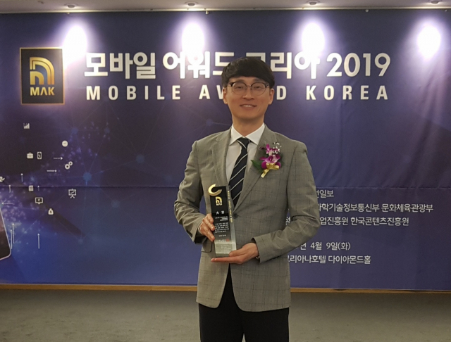 대기업 반값 등하교 알림서비스···수도권 초교 70%서 쓰죠