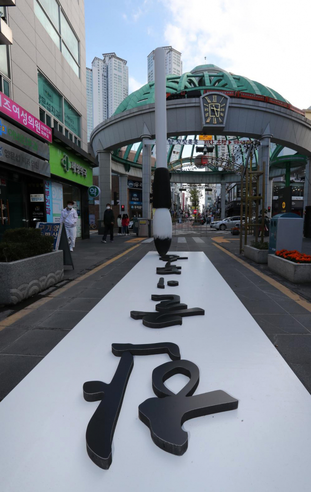지자체 문화유산으로 지역경제 살린다