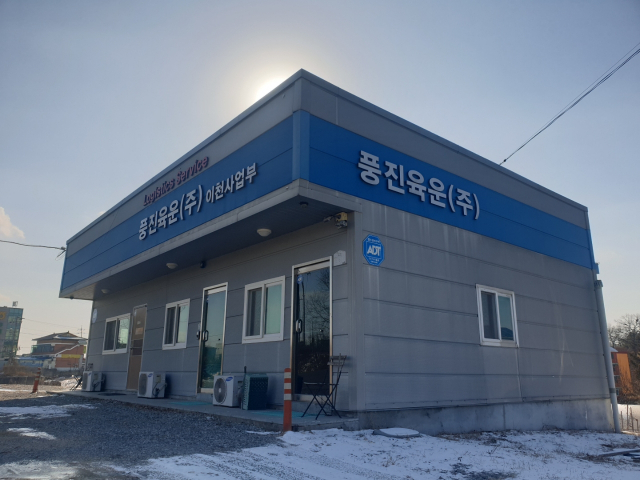 [2021 대한민국 올해의 중소기업] 화물운송 30년 정도경영 외길