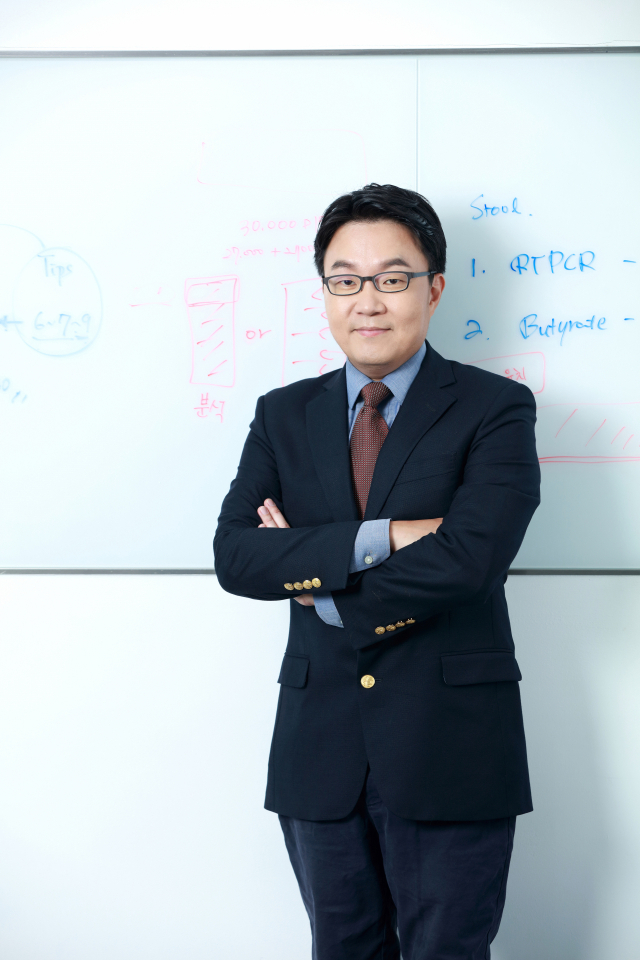 지놈앤컴퍼니, 사업다각화 통해 완전 통합형 빅파마로 거듭날 것