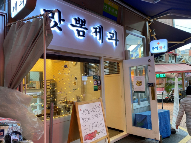 전통시장 속 요즘 갬성~맛뽐제과 “시장에 젊은 사람들이 들어와야 활성화 되죠.”