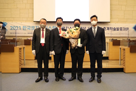 경동물류, 한국 로지스틱스 대상 수상