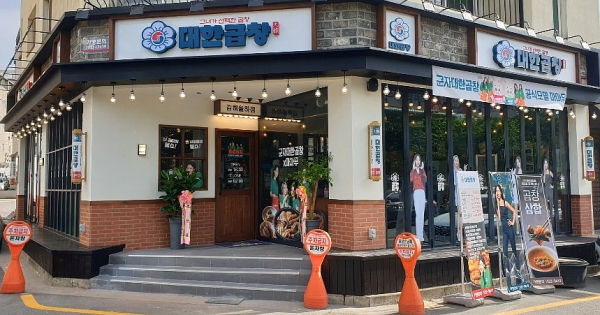 [단독] 화사곱창 대한푸드 매물로···사모펀드 운용사 새 주인 찾나