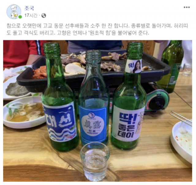 부산 찾은 윤석열, 돼지국밥 먹으며 대선 소주 한 잔···민심 공략 나서