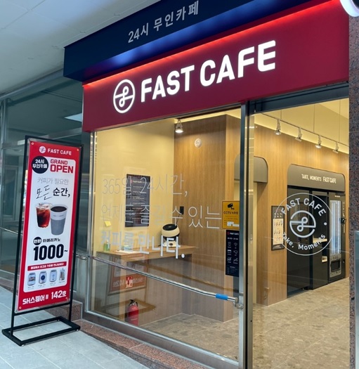 패스트카페, 동탄SH스퀘어2점 오픈으로 동탄 테크노밸리 입점