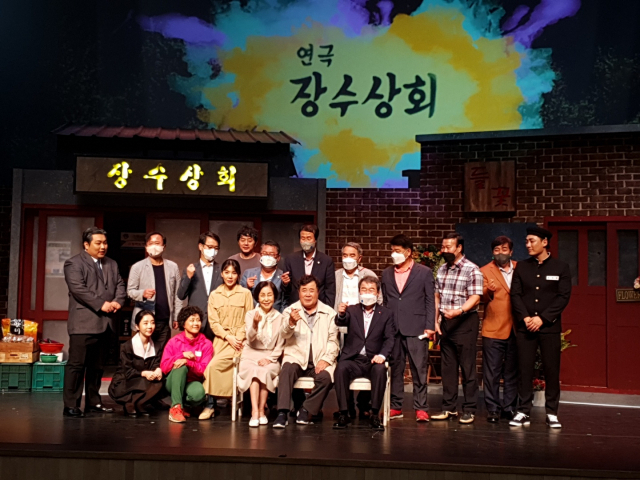 제19회 김천가족연극제 폐막