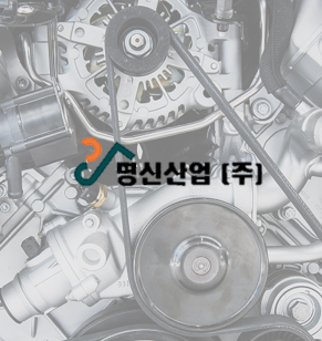 [단독] 하나금투, 명신산업 500만주 블록딜