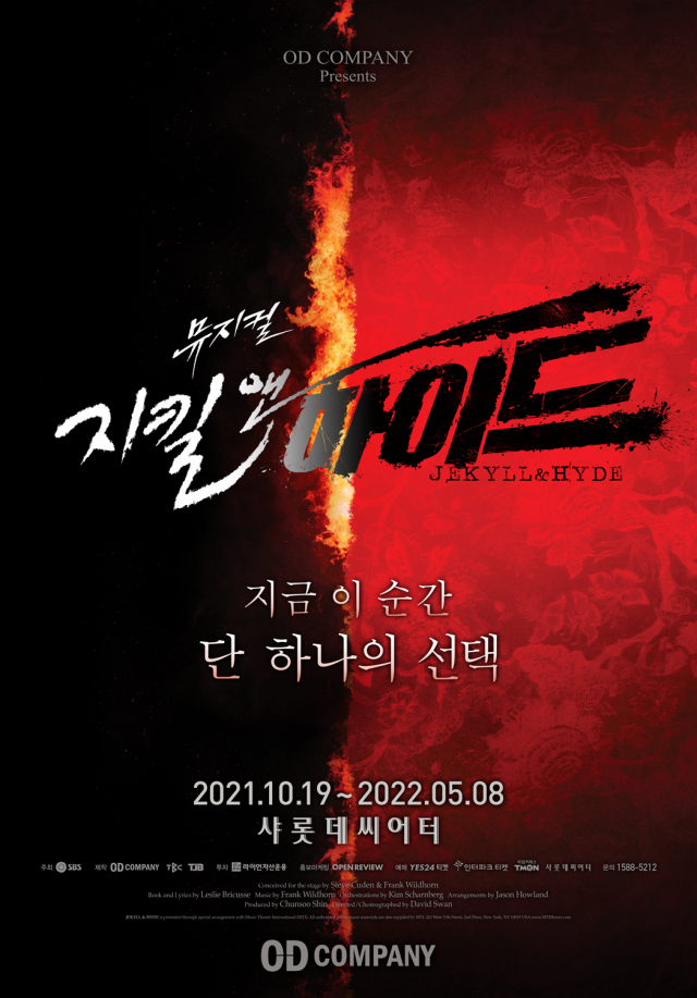 스테디셀러 뮤지컬 지킬앤하이드 돌아온다···10월 샤롯데씨어터 개막