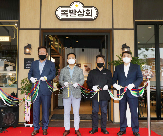 bhc, 족발상회 가맹 1호점 운정점 개점