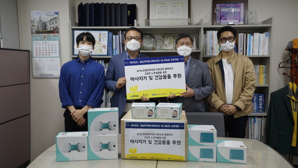 ㈜텐마인즈-㈜열심히커뮤니케이션즈, 강서노인종합복지관에 후원 물품 기부