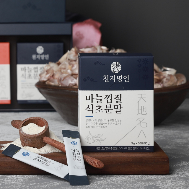 함평 유일산업, 친환경 분말식초로 장영실 국제과학문화상 수상