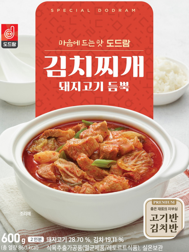 도드람, 와플 모양 떡갈비등 한돈 제품 4종 출시