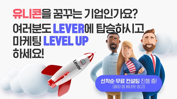 AI 애드테크 기업 매드업, ‘패스트파이브’와 전략적 제휴 체결