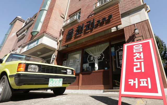 시골 카페 읍천리382 고속 성장 뒤에는? CJ프레시웨이 있었다