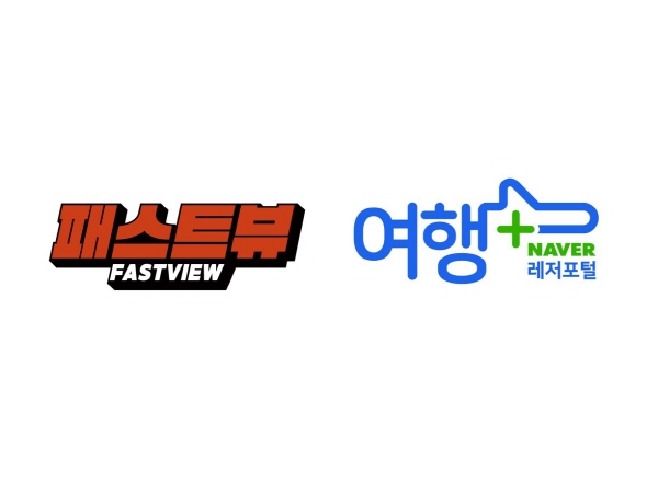 패스트뷰, 여행플러스와 합작한 라이브커머스 완판