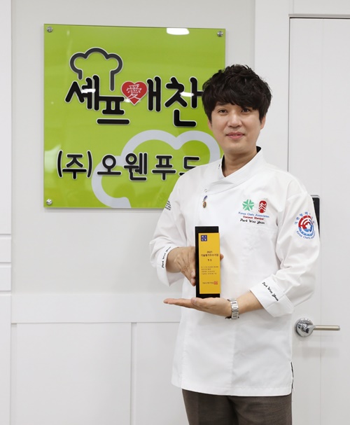 김치제조 전문기업 오웬푸드셰프애찬, 2021년 ‘김치제조기술평가 우수기업’으로 선정