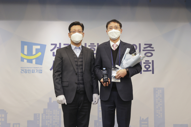 동일고무벨트, 건강친화제도 모범 운영 기업으로 정부 인정 받아