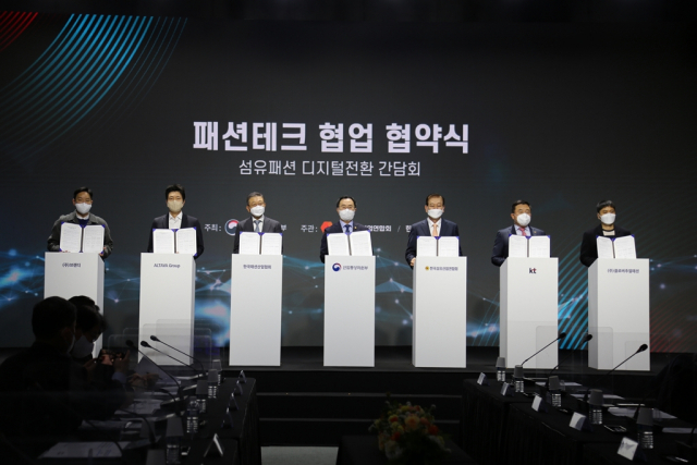 정부, 패션·IT·문화 결합한 ‘메타패션 클러스터’ 국내 조성