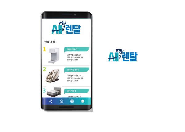 넥스팟솔루션, QR코드로 구매부터 관리까지 ‘올마이 렌탈’ 출시