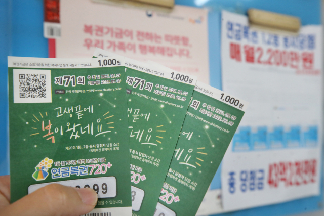 20년간 월 700만원…반려견이 물고 온 복권 대박
