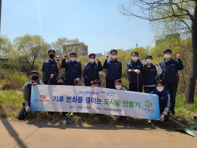 중기유통센터 사내동아리 나무 옮겨심기 봉사