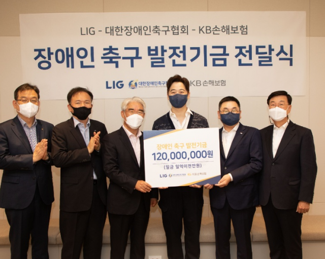 해마다 1억…LIG, 장애인축구협회에 15억 전달