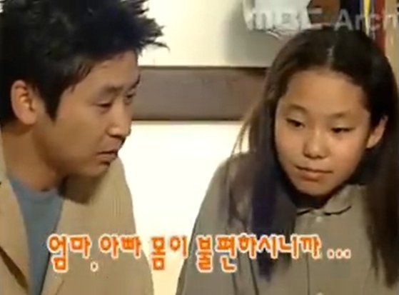 러브하우스 이은해 기억한 신동엽…충격에 할말 잃었다